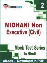 MIDHANI Non Executive (Civil) Test PDF Book In Hindi - Question Paper