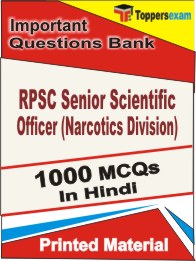 RPSC Senior Scientific Officer (Narcotics Division) Book in Hindi - Objective MCQ
