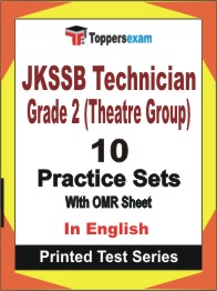 JKSSB Technician Grade 2 (Theatre Group) Book in English - Practice Set