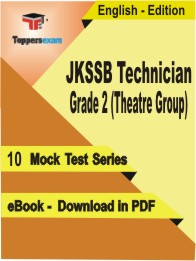 JKSSB Technician Grade 2 (Theatre Group) Test PDF Book in English - Mock Test/Practice Set