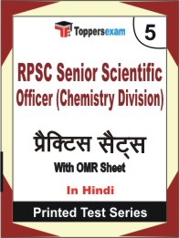 RPSC Senior Scientific Officer (Chemistry Division) Book in Hindi - Mock Test / Practice Set