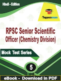 RPSC Senior Scientific Officer (Chemistry Division)  PDF Book In Hindi - Practice Set