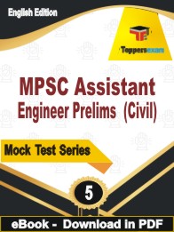 MPSC Assistant Engineer Prelims (Civil) Test PDF Book In English - Practice Set