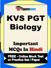 KVS PGT Biology Exam Objective MCQs in Hindi (Booklet), FREE - Online Mock Test or Practice Set / Paper
