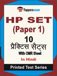 HP SET (Paper-1) Book in Hindi - Practice Set