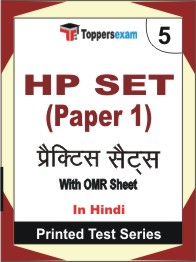 HP SET (Paper-1) Book in Hindi - Mock Test / Practice Set