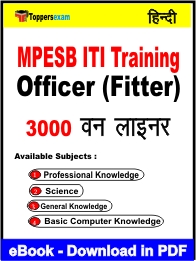 MPESB ITI Training Officer (Fitter) One Liner Book PDF in Hindi