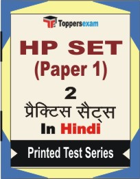 HP SET (Paper-1) Book in Hindi - Question Paper / Practice Set