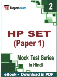 HP SET (Paper-1) Test PDF Book In Hindi - Question Paper