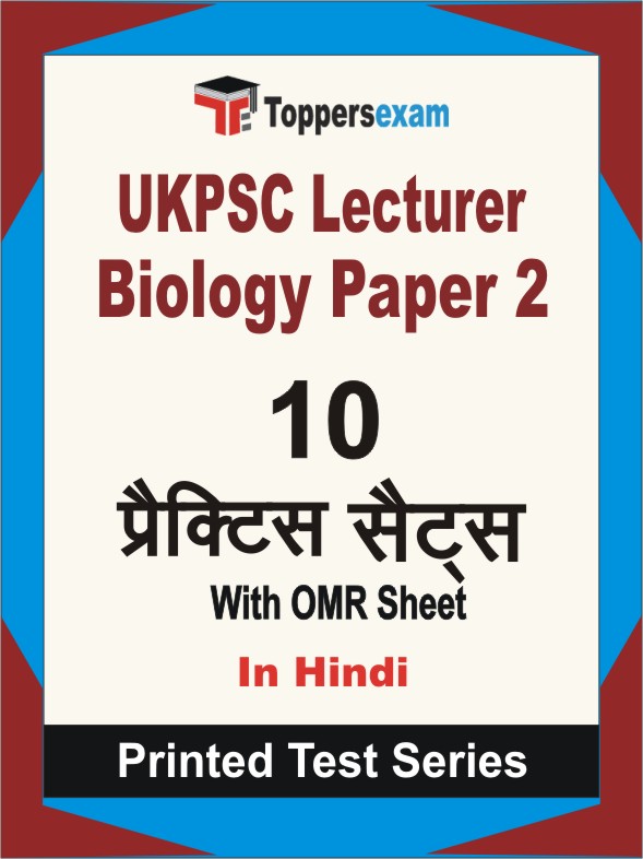 UKPSC Lecturer Biology (Paper 2) Book in Hindi - Practice Set