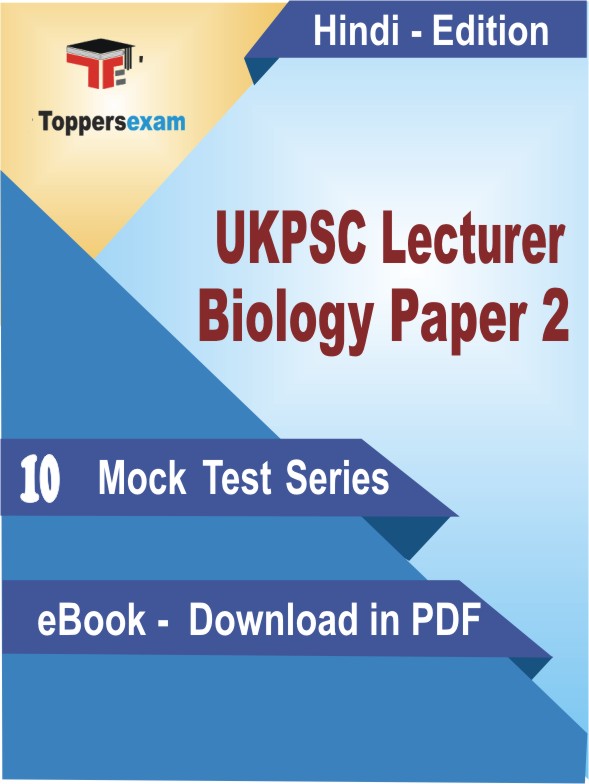 UKPSC Lecturer Biology (Paper 2) PDF Book In Hindi - Mock Test/Practice Set
