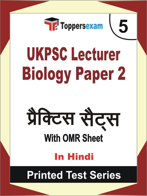 UKPSC Lecturer Biology (Paper 2) Book in Hindi - Mock Test / Practice Set