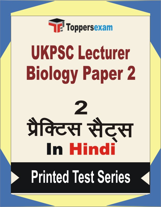 UKPSC Lecturer Biology (Paper 2) Book in Hindi - Question Paper / Practice Set