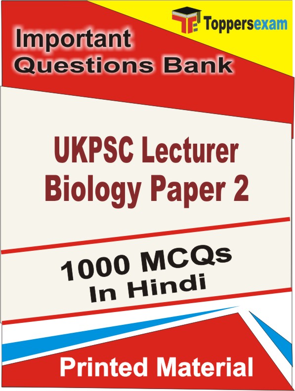UKPSC Lecturer Biology (Paper 2) Book in Hindi - Objective MCQ