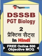 DSSSB PGT Biology Exam Practice Set Book in Hindi