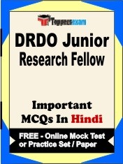 DRDO Junior Research Fellow Exam Objective MCQs in Hindi (Booklet), FREE - Online Mock Test or Practice Set / Paper