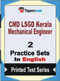 CMD LSGD Kerala Mechanical Engineer Book in English - Question Paper / Practice Set