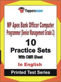 MP Apex Bank Officer Computer Programmer (Senior Management Grade 2) Book in English - Practice Set