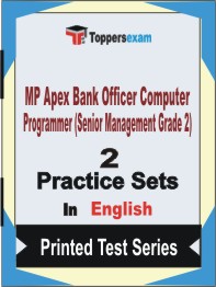 MP Apex Bank Officer Computer Programmer (Senior Management Grade 2) Book in English - Question Paper / Practice Set