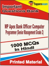 MP Apex Bank Officer Computer Programmer (Senior Management Grade 2) Book in Hindi - Objective MCQ