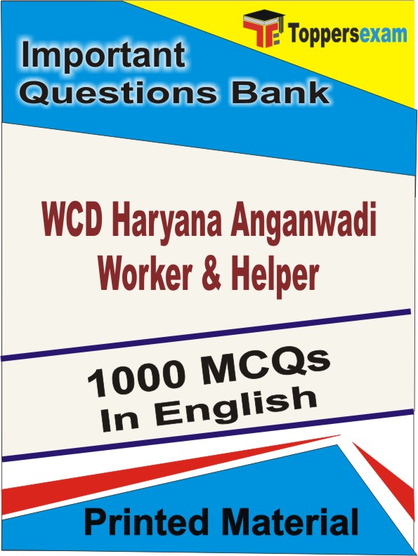 WCD Haryana Anganwadi Worker & Helper Book in English - Objective MCQ
