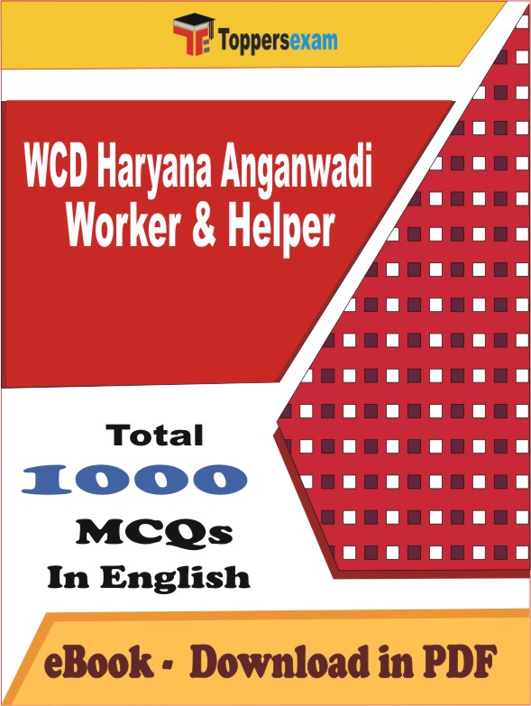 WCD Haryana Anganwadi Worker & Helper PDF Book In English - MCQ / Objective Questions