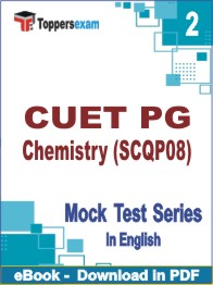 CUET PG Dharmashastra Test PDF Book in Sanskrit - Mock Test/Practice Set