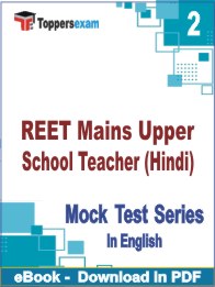 REET Mains Upper School Teacher (Hindi) PDF Book In English - Question Paper