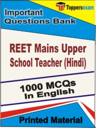 REET Mains Upper School Teacher (Hindi) Book in English - Objective MCQ