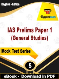 IAS Prelims Paper 1 (General Studies) Test PDF Book In English - Practice Set