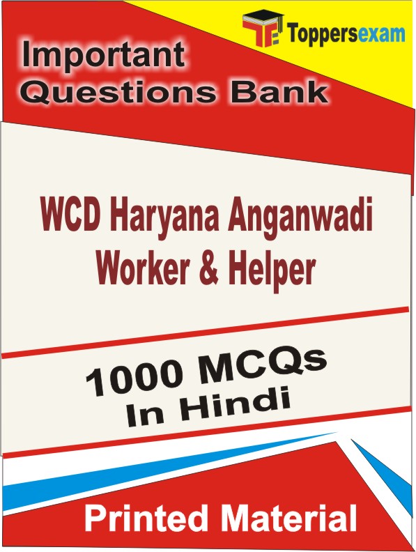 WCD Haryana Anganwadi Worker & Helper Book in Hindi - Objective MCQ