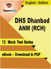 DHS Dhanbad ANM (RCH) Test PDF Book in English - Mock Test/Practice Set