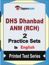 DHS Dhanbad ANM (RCH) Book in English - Question Paper / Practice Set