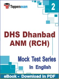 DHS Dhanbad ANM (RCH) Test PDF Book In English - Question Paper