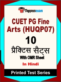 CUET PG Fine Arts (HUQP07) Book in Hindi - Practice Set