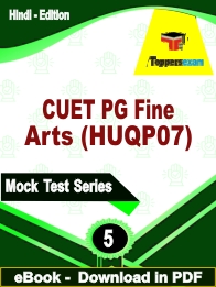 CUET PG Fine Arts (HUQP07)  PDF Book In Hindi - Practice Set