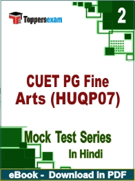 CUET PG Fine Arts (HUQP07) PDF Book In Hindi - Question Paper