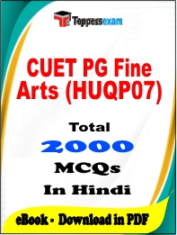 CUET PG Fine Arts (HUQP07) PDF Book In Hindi - MCQ / Objective Questions