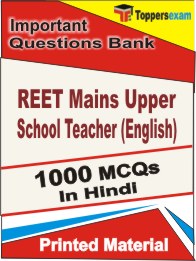 REET Mains Upper School Teacher (English) Book in Hindi - Objective MCQ