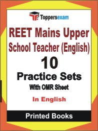 REET Mains Upper School Teacher (English) Book in English - Practice Set