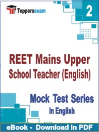 REET Mains Upper School Teacher (English) PDF Book In English - Question Paper
