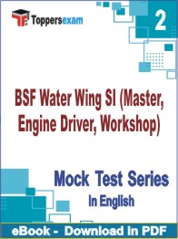 BSF Water Wing SI (Master, Engine Driver, Workshop) Test PDF Book In English - Question Paper