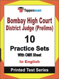 Bombay High Court District Judge (Prelims) Book in English - Practice Set