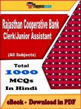 EBook of Rajasthan Cooperative Bank Clerk/Junior Assistant Exam , PDF Format in Hindi
