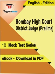 Bombay High Court District Judge (Prelims) Test PDF Book In English - Mock Test/Practice Set