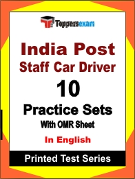India Post Staff Car Driver Book in English - Practice Set