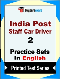 India Post Staff Car Driver Book in English - Question Paper / Practice Set
