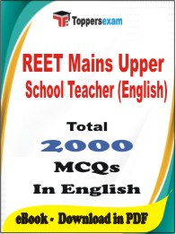 REET Mains Upper School Teacher (English) PDF Book In English - MCQ / Objective Questions