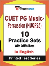 CUET PG Music-Percussion (HUQP25) Book in English - Practice Set