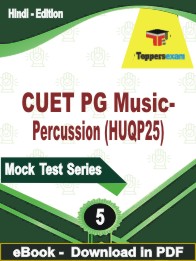 CUET PG Music-Percussion (HUQP25) Test PDF Book In Hindi - Practice Set